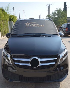 Κάλυμμα παρμπρίζ-ηλιοπροστασία από ειδικό υλικό με το λογότυπο της εταιρείας σας, με προδιαγραφές για την ασφαλή προστασία της καμπίνας του αυτοκινήτου από την ηλιακή ακτινοβολία. 